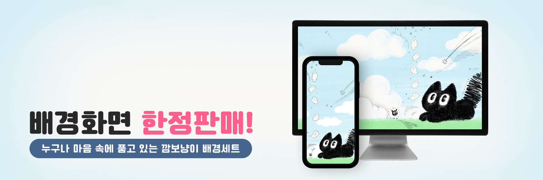 기획상품_Kkambonyangeee