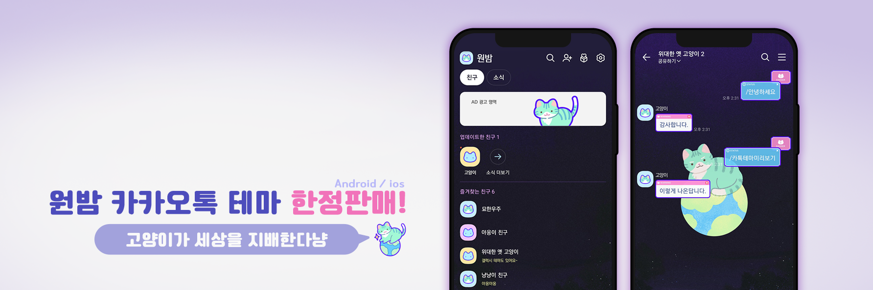 기획상품_원밤WONBAM