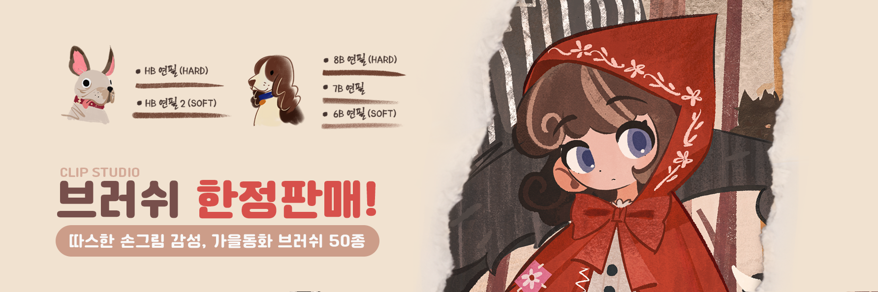 기획상품_넥스트플루토